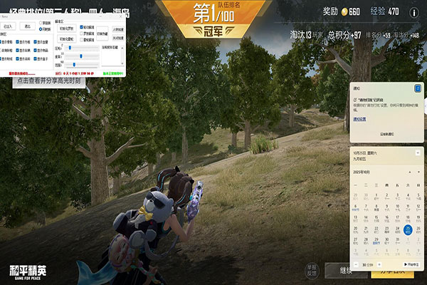CF 免费辅助群透视自瞄效果